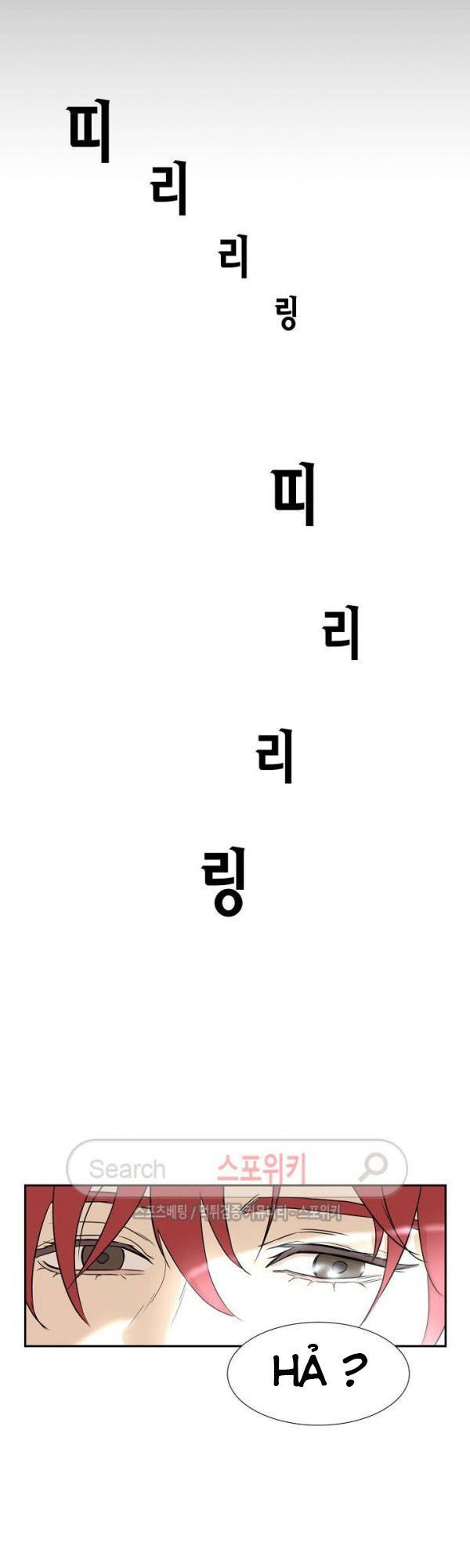 Return Survival Chapter 0 - Trang 2