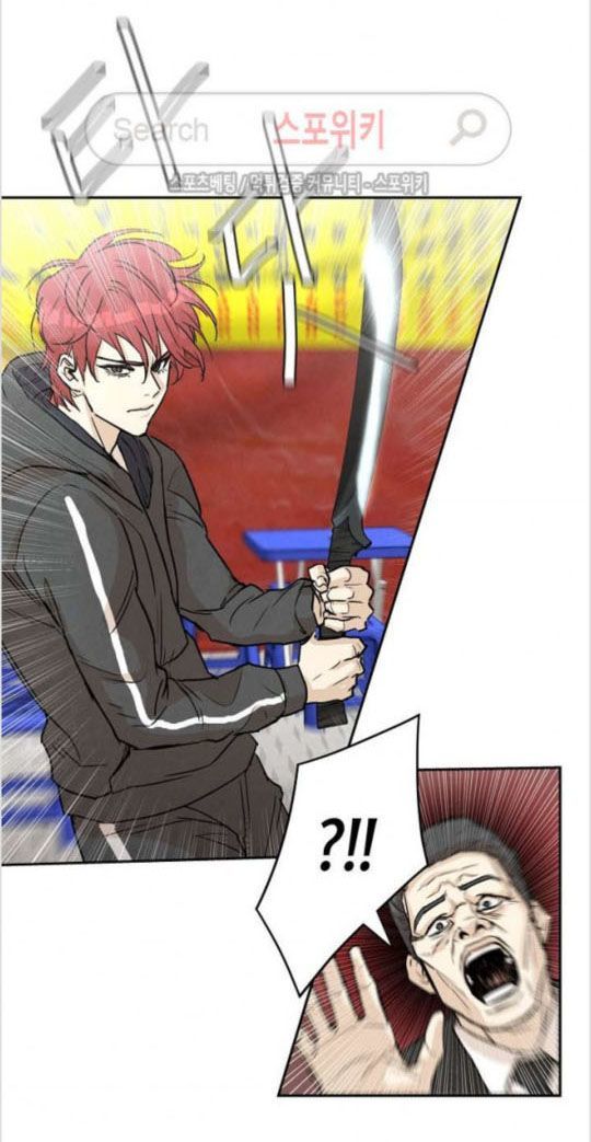 Return Survival Chapter 1 - Trang 2