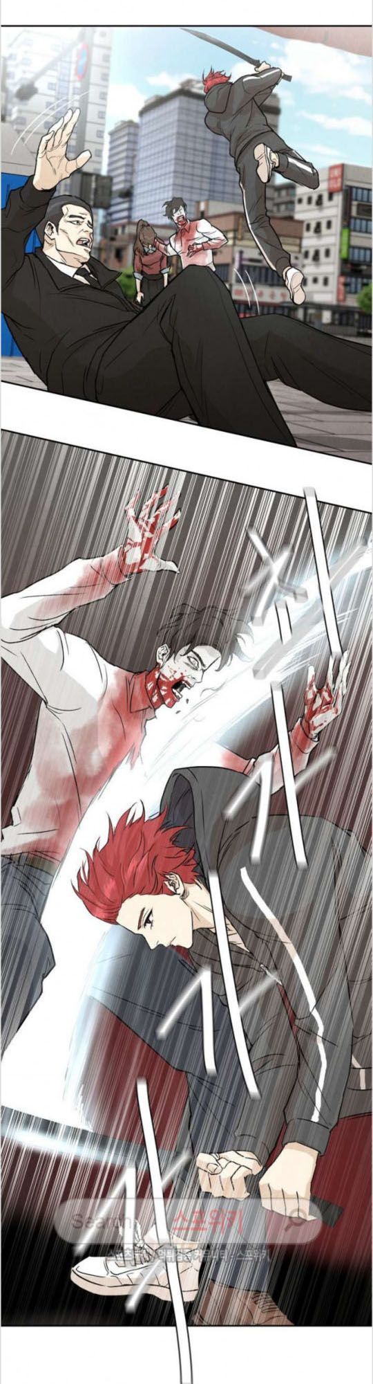 Return Survival Chapter 1 - Trang 2