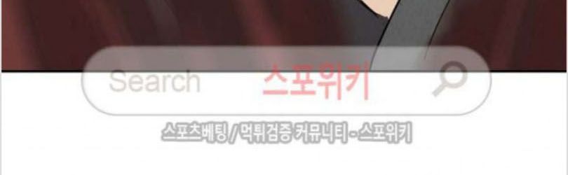 Return Survival Chapter 1 - Trang 2