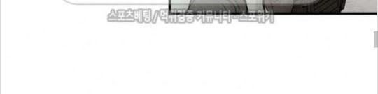 Return Survival Chapter 11 - Trang 2