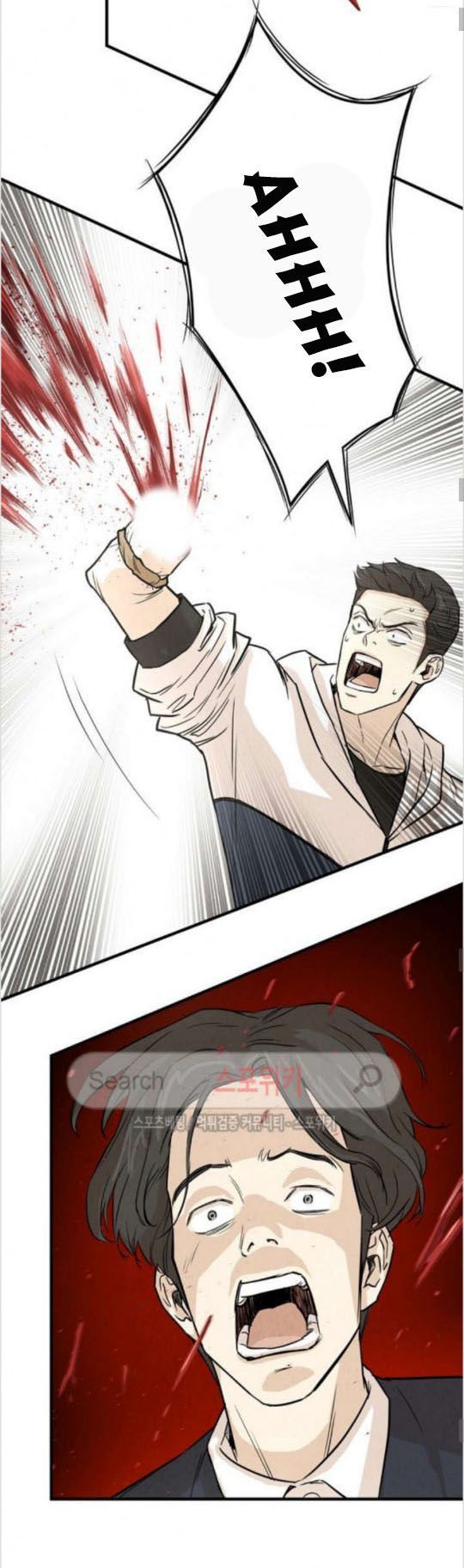 Return Survival Chapter 11 - Trang 2