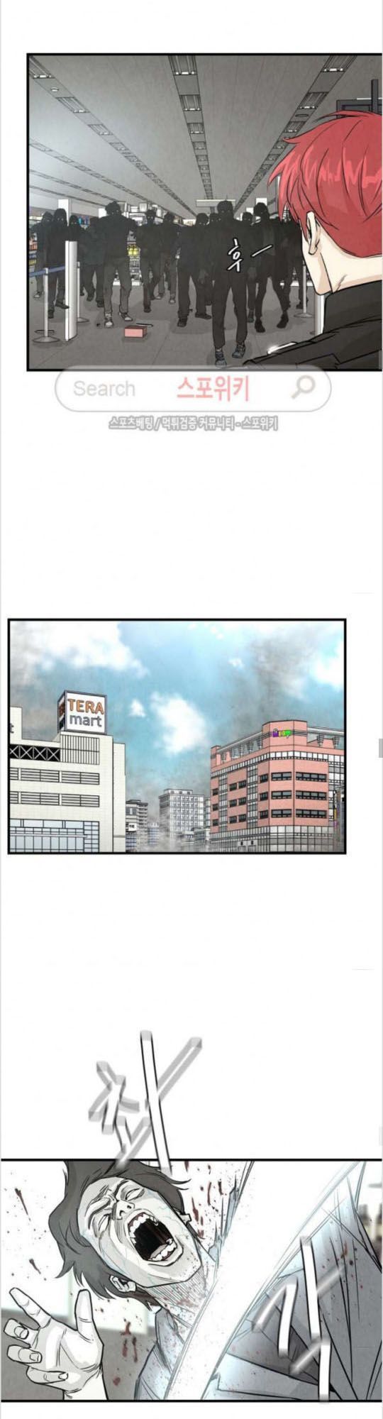 Return Survival Chapter 11 - Trang 2