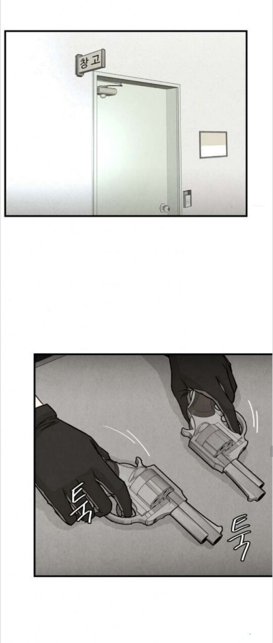 Return Survival Chapter 12 - Trang 2