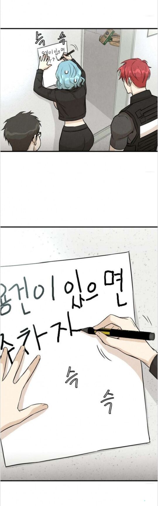 Return Survival Chapter 12 - Trang 2