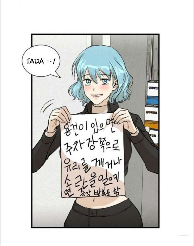 Return Survival Chapter 12 - Trang 2