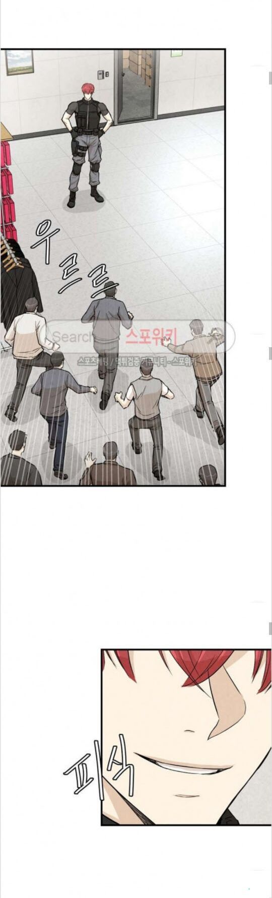 Return Survival Chapter 12 - Trang 2