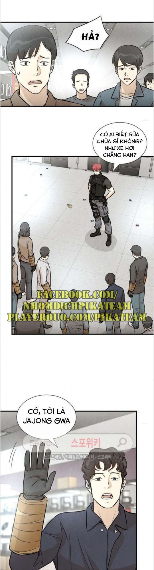 Return Survival Chapter 13 - Trang 2