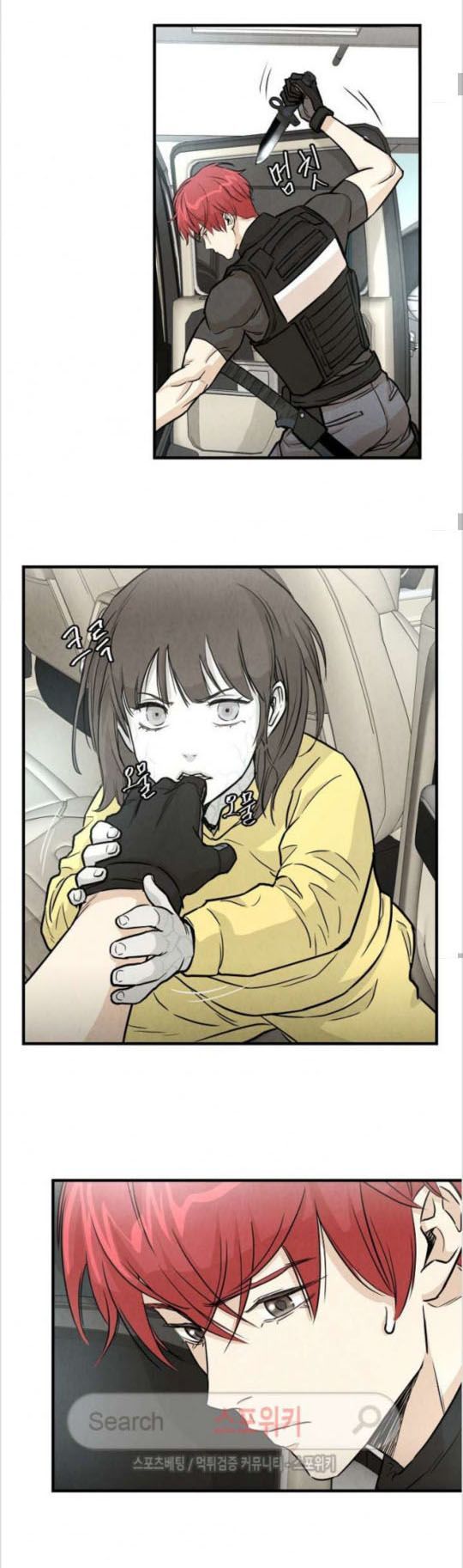 Return Survival Chapter 14 - Trang 2