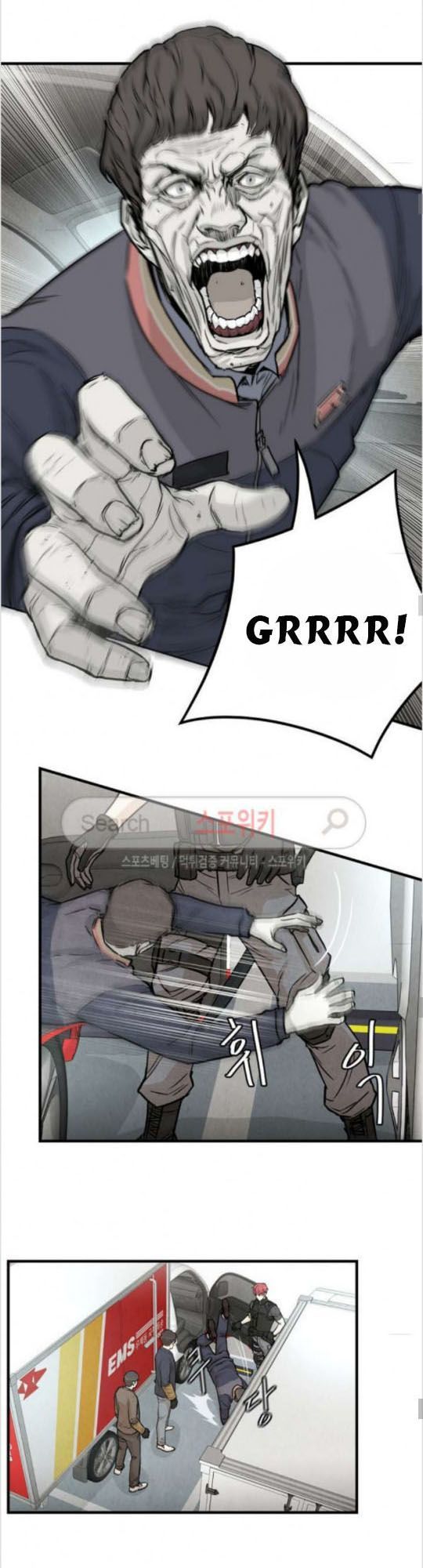 Return Survival Chapter 14 - Trang 2