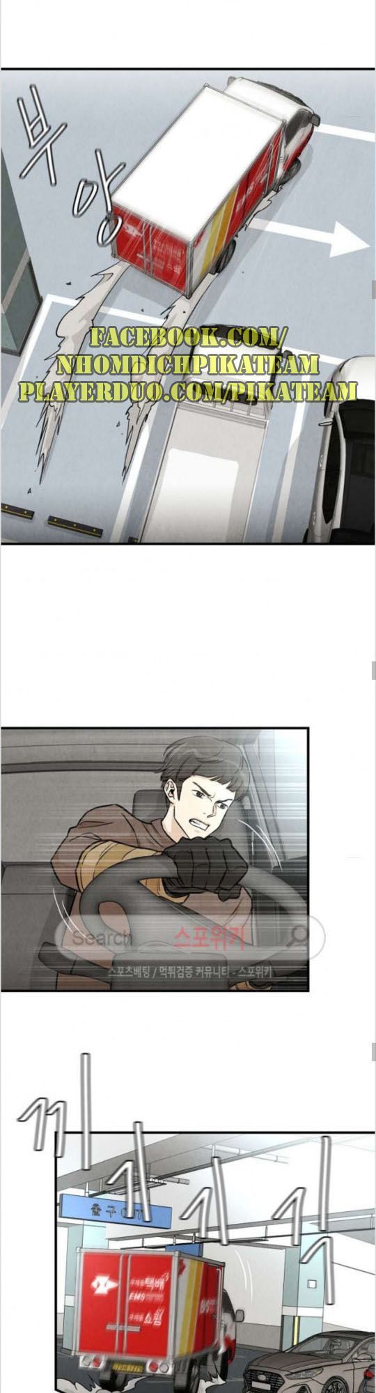 Return Survival Chapter 15 - Trang 2