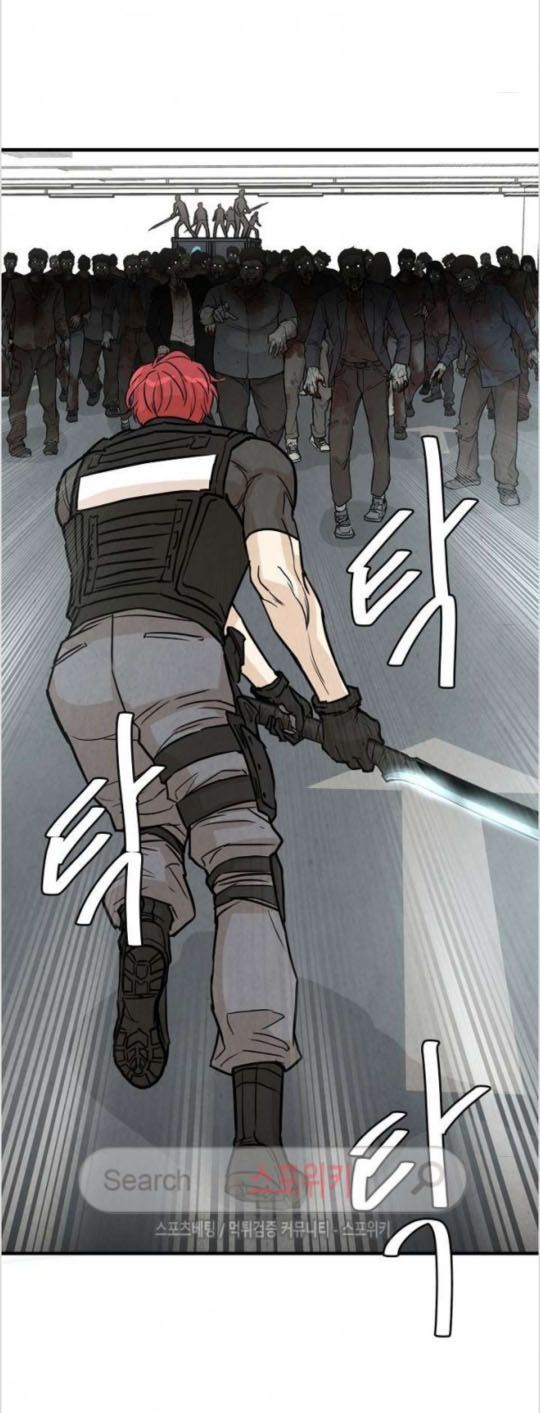 Return Survival Chapter 15 - Trang 2