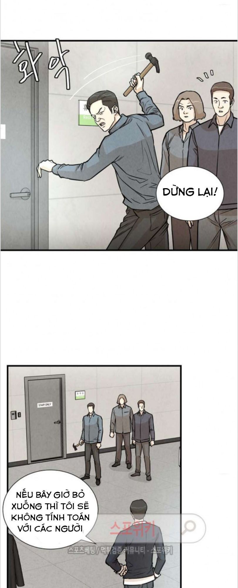 Return Survival Chapter 15 - Trang 2