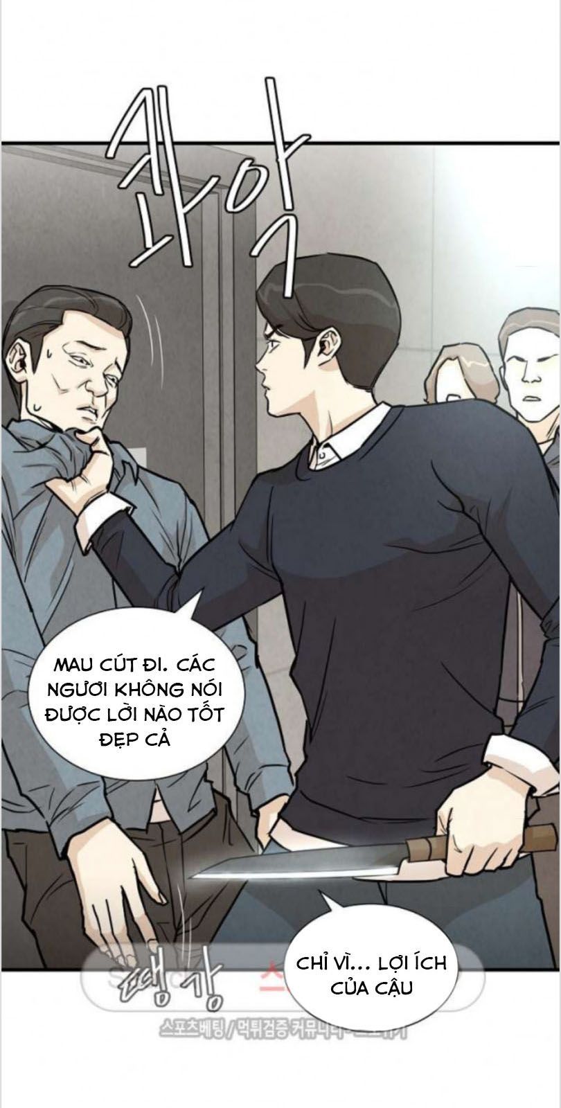 Return Survival Chapter 15 - Trang 2