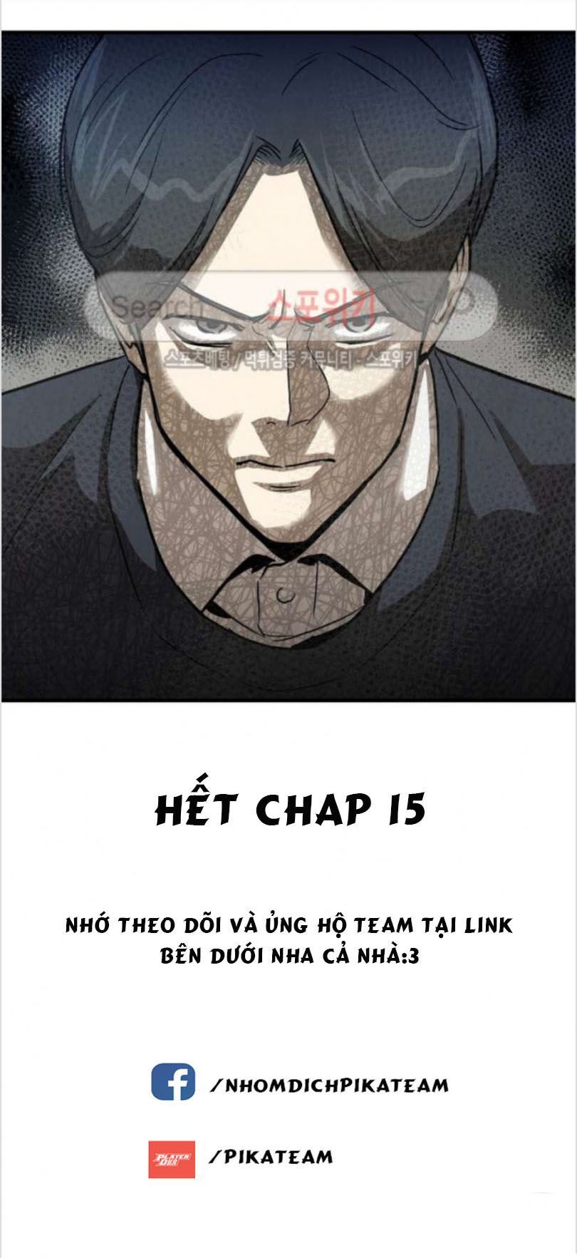 Return Survival Chapter 15 - Trang 2