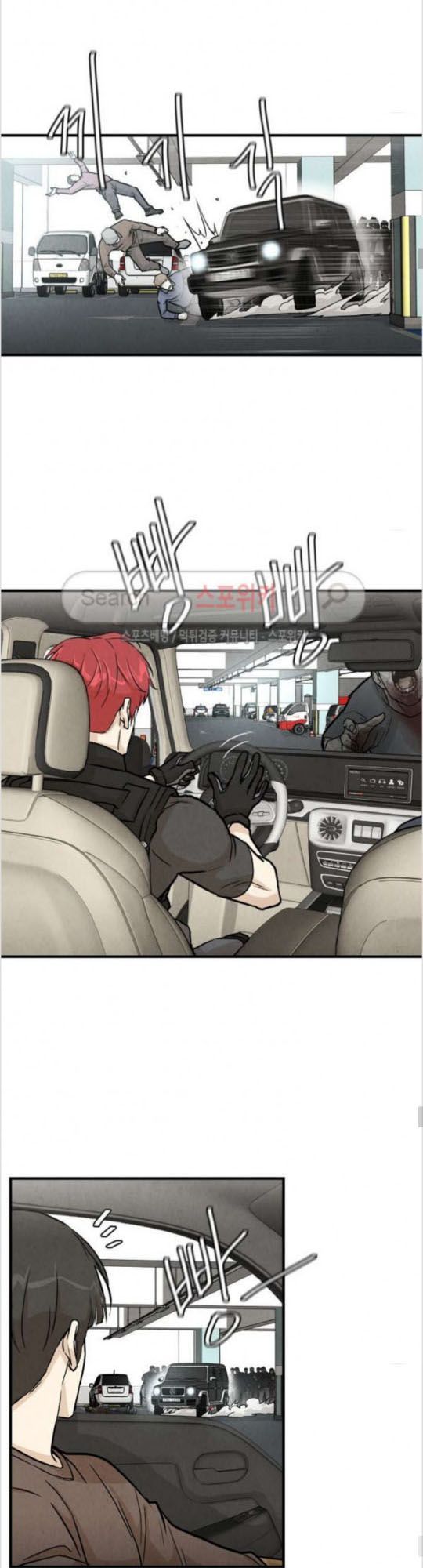 Return Survival Chapter 15 - Trang 2