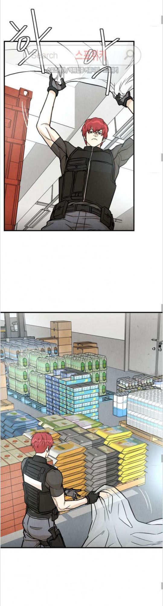 Return Survival Chapter 16 - Trang 2