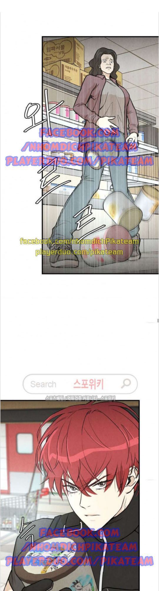 Return Survival Chapter 17 - Trang 2