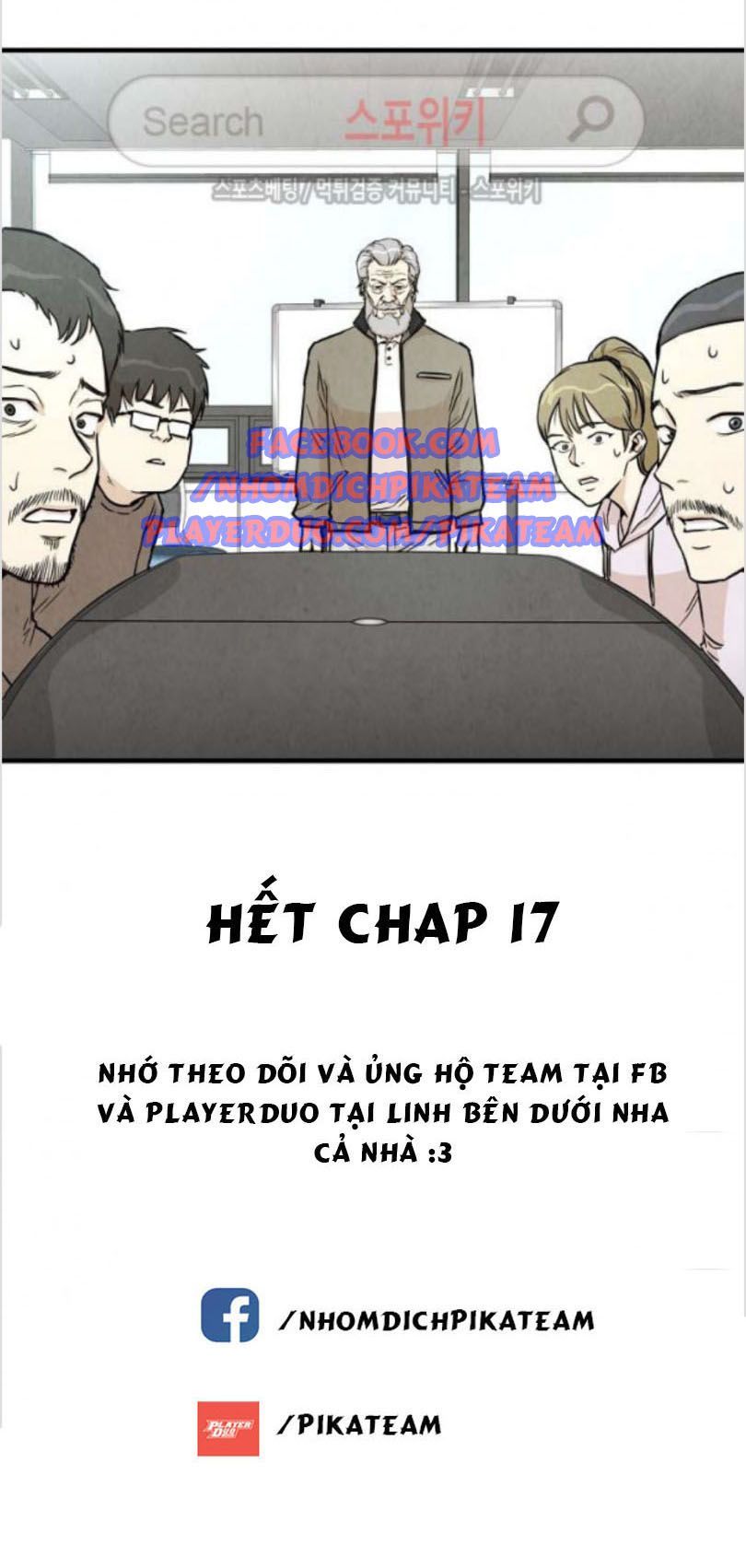 Return Survival Chapter 17 - Trang 2