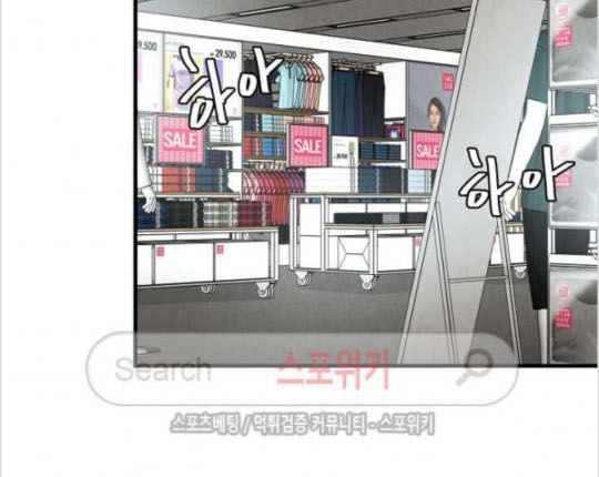 Return Survival Chapter 18 - Trang 2