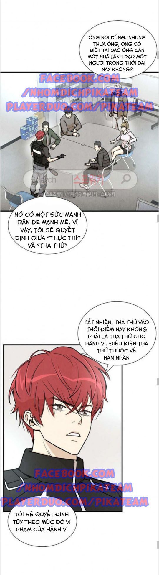 Return Survival Chapter 18 - Trang 2