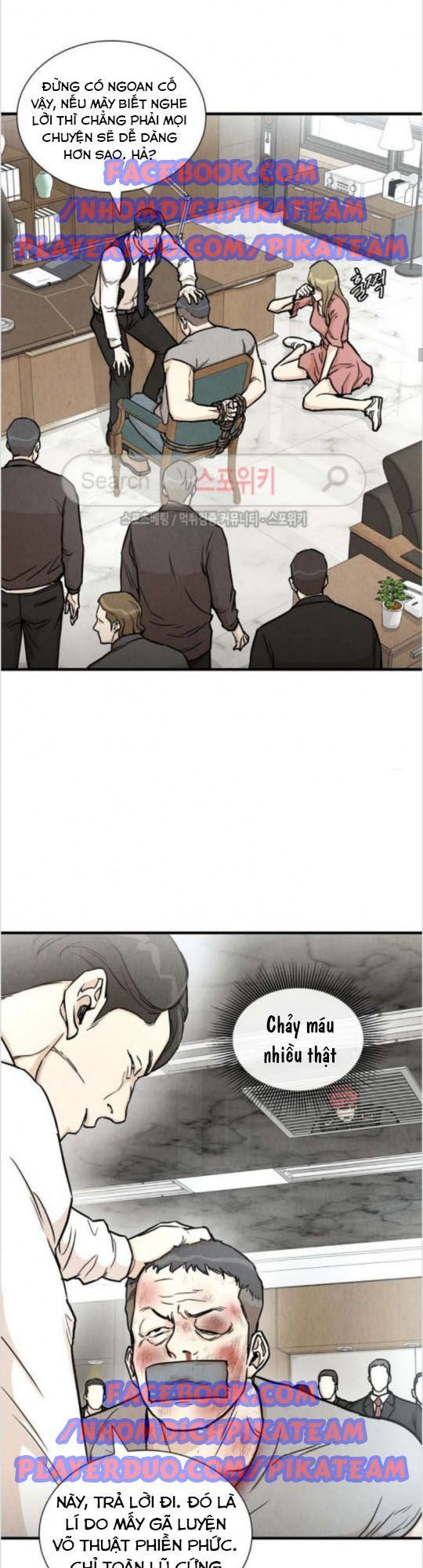 Return Survival Chapter 19 - Trang 2