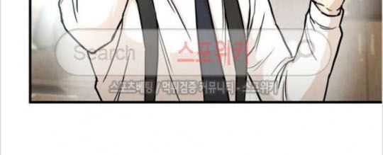 Return Survival Chapter 19 - Trang 2