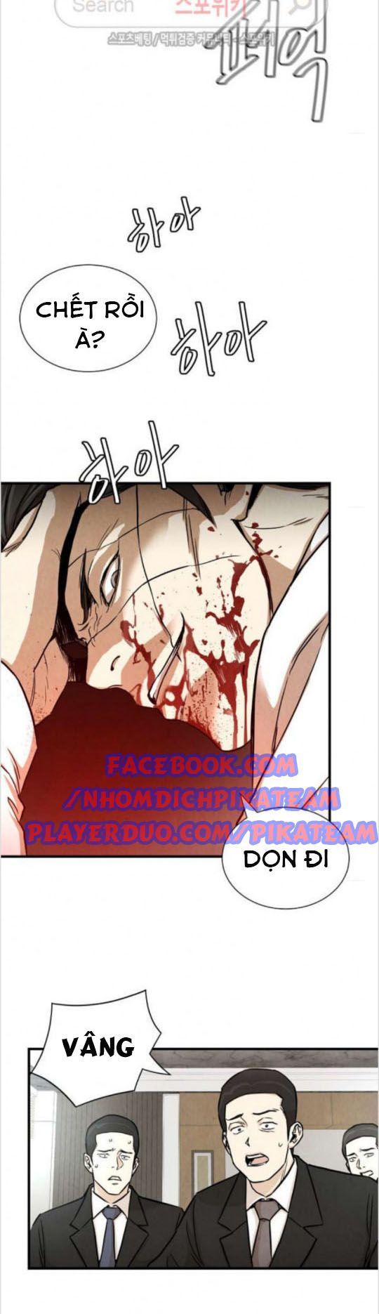 Return Survival Chapter 19 - Trang 2