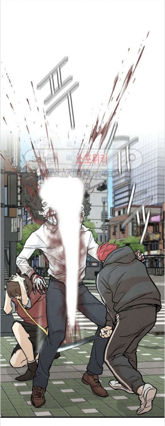 Return Survival Chapter 2 - Trang 2