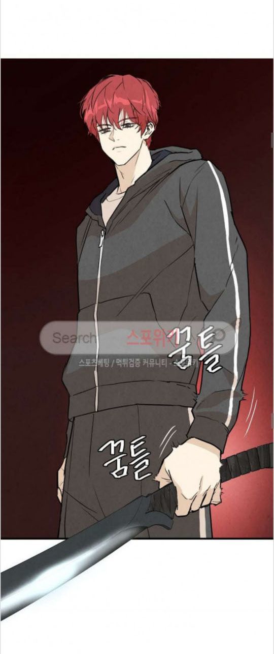 Return Survival Chapter 2 - Trang 2