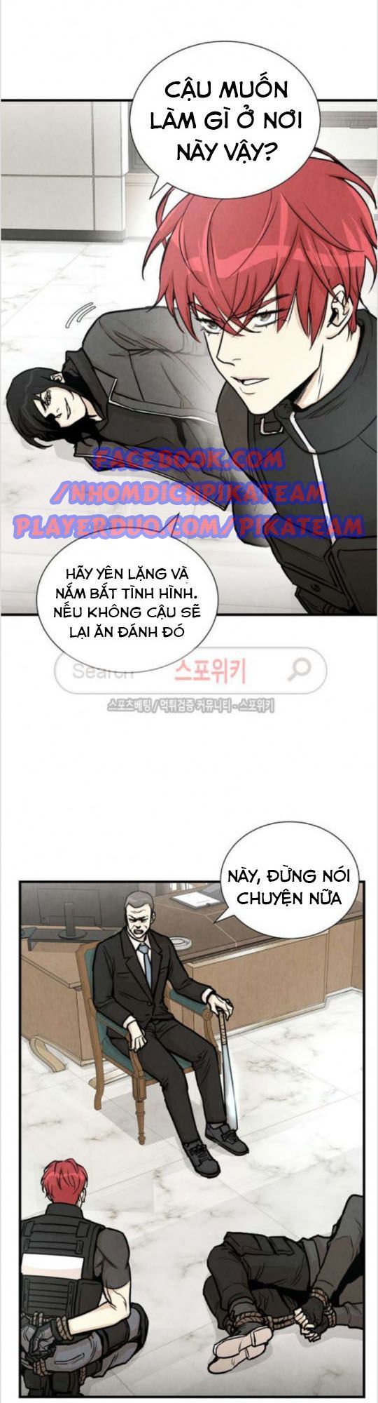 Return Survival Chapter 21 - Trang 2