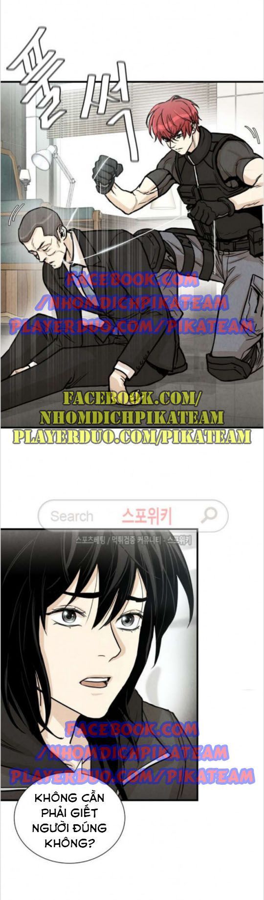 Return Survival Chapter 21 - Trang 2