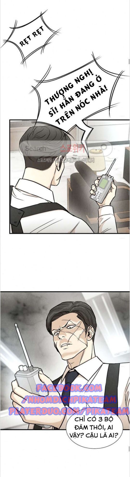 Return Survival Chapter 22 - Trang 2