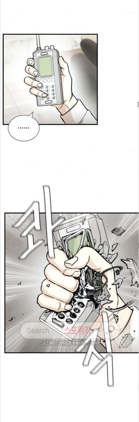 Return Survival Chapter 22 - Trang 2