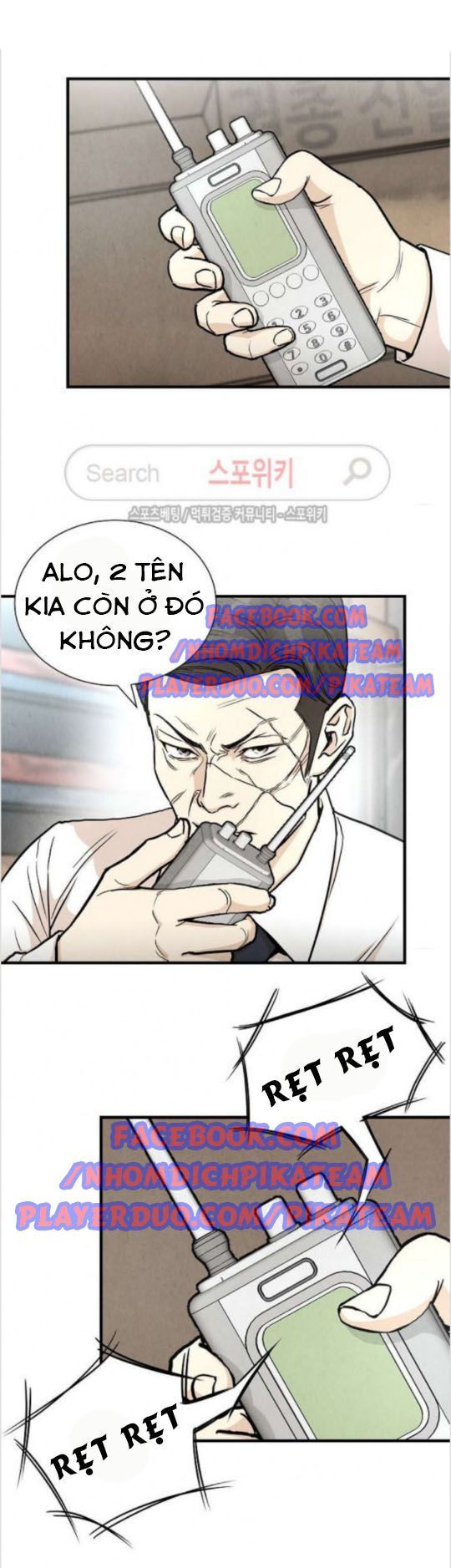 Return Survival Chapter 22 - Trang 2