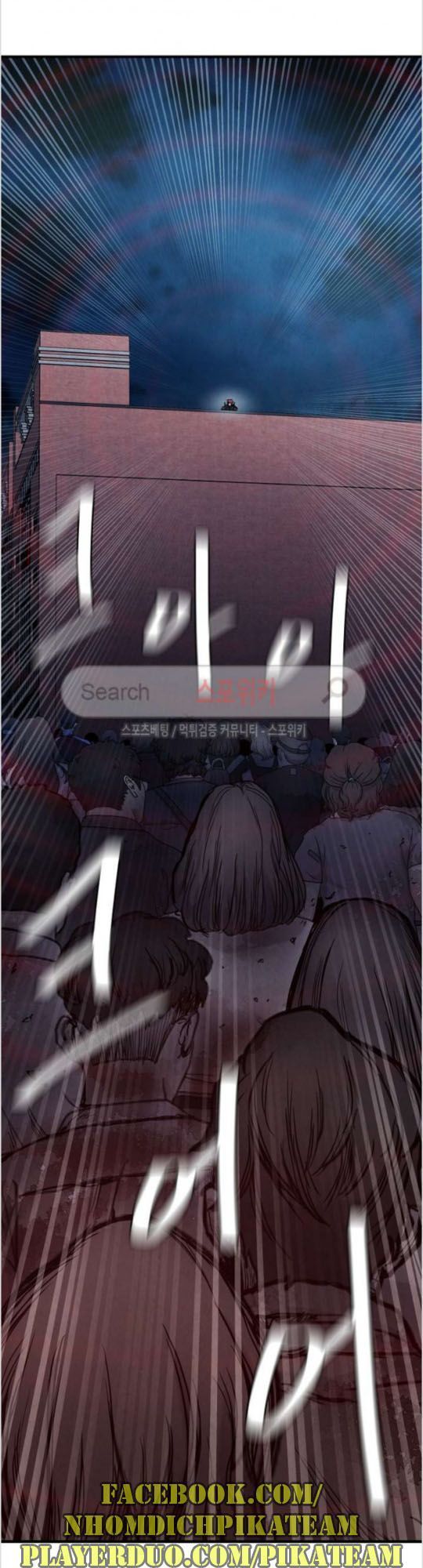 Return Survival Chapter 23 - Trang 2