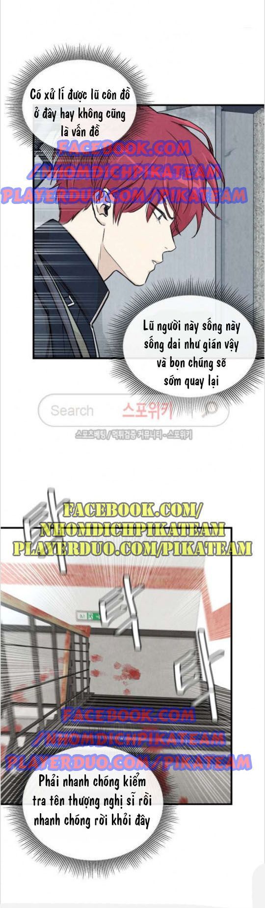 Return Survival Chapter 23 - Trang 2