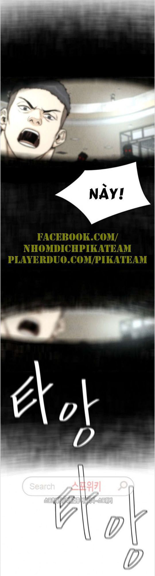 Return Survival Chapter 24 - Trang 2