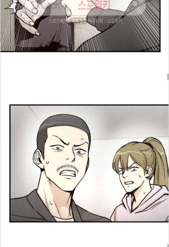 Return Survival Chapter 25 - Trang 2