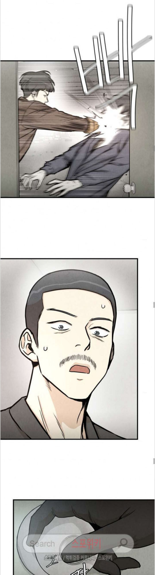 Return Survival Chapter 25 - Trang 2