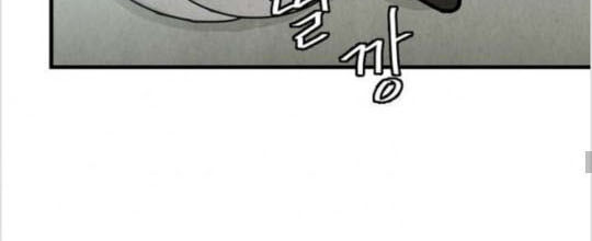 Return Survival Chapter 25 - Trang 2