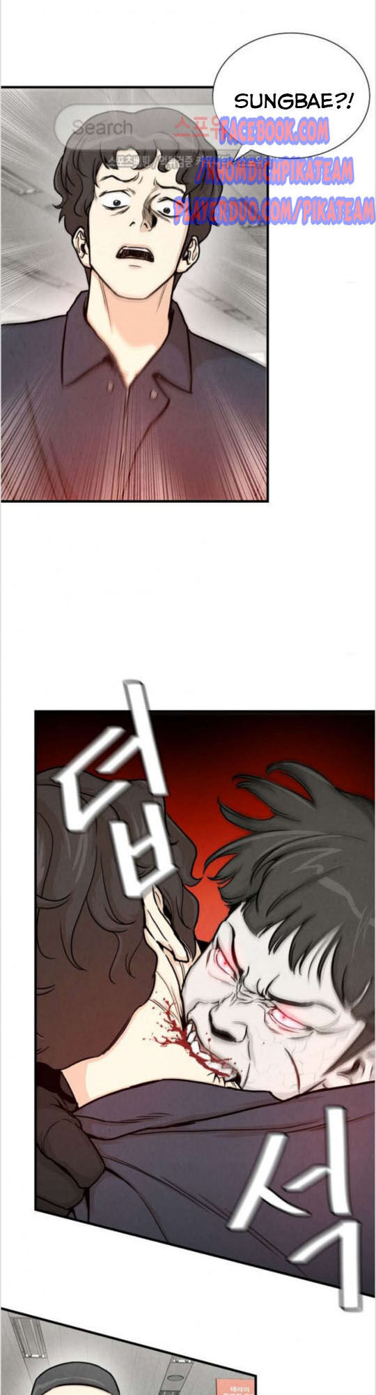 Return Survival Chapter 25 - Trang 2