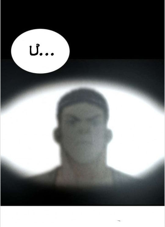 Return Survival Chapter 25 - Trang 2