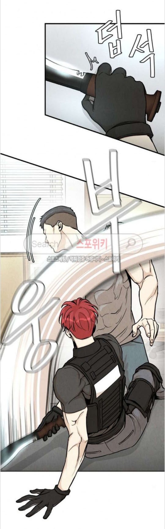 Return Survival Chapter 25 - Trang 2