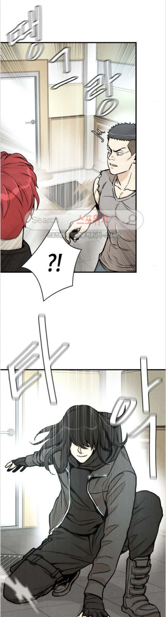 Return Survival Chapter 25 - Trang 2