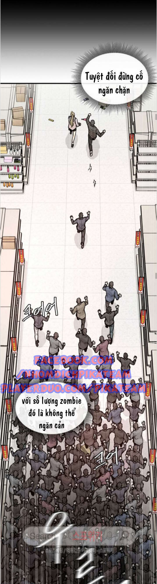 Return Survival Chapter 25 - Trang 2