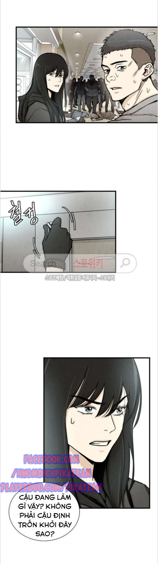 Return Survival Chapter 26 - Trang 2