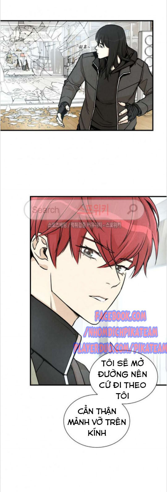 Return Survival Chapter 26 - Trang 2