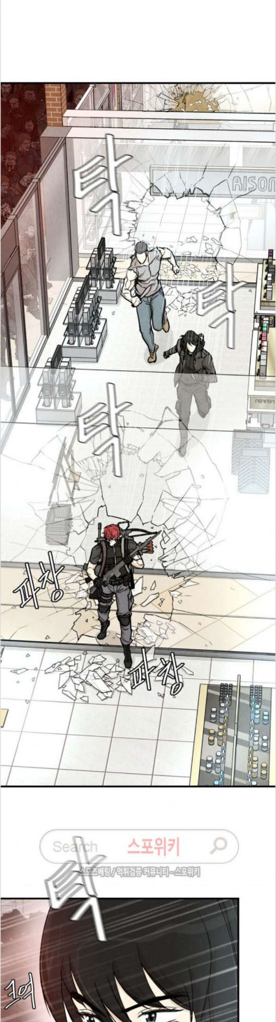 Return Survival Chapter 26 - Trang 2