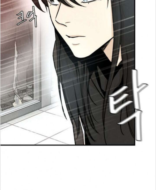 Return Survival Chapter 26 - Trang 2